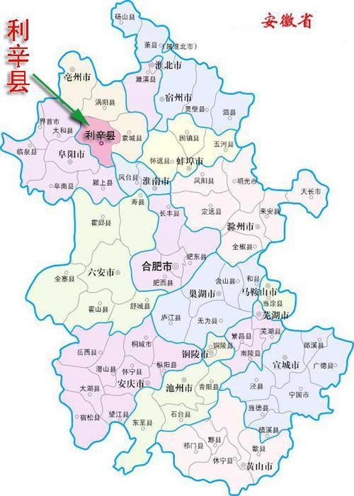 安徽，历史底蕴与现代魅力的完美交融