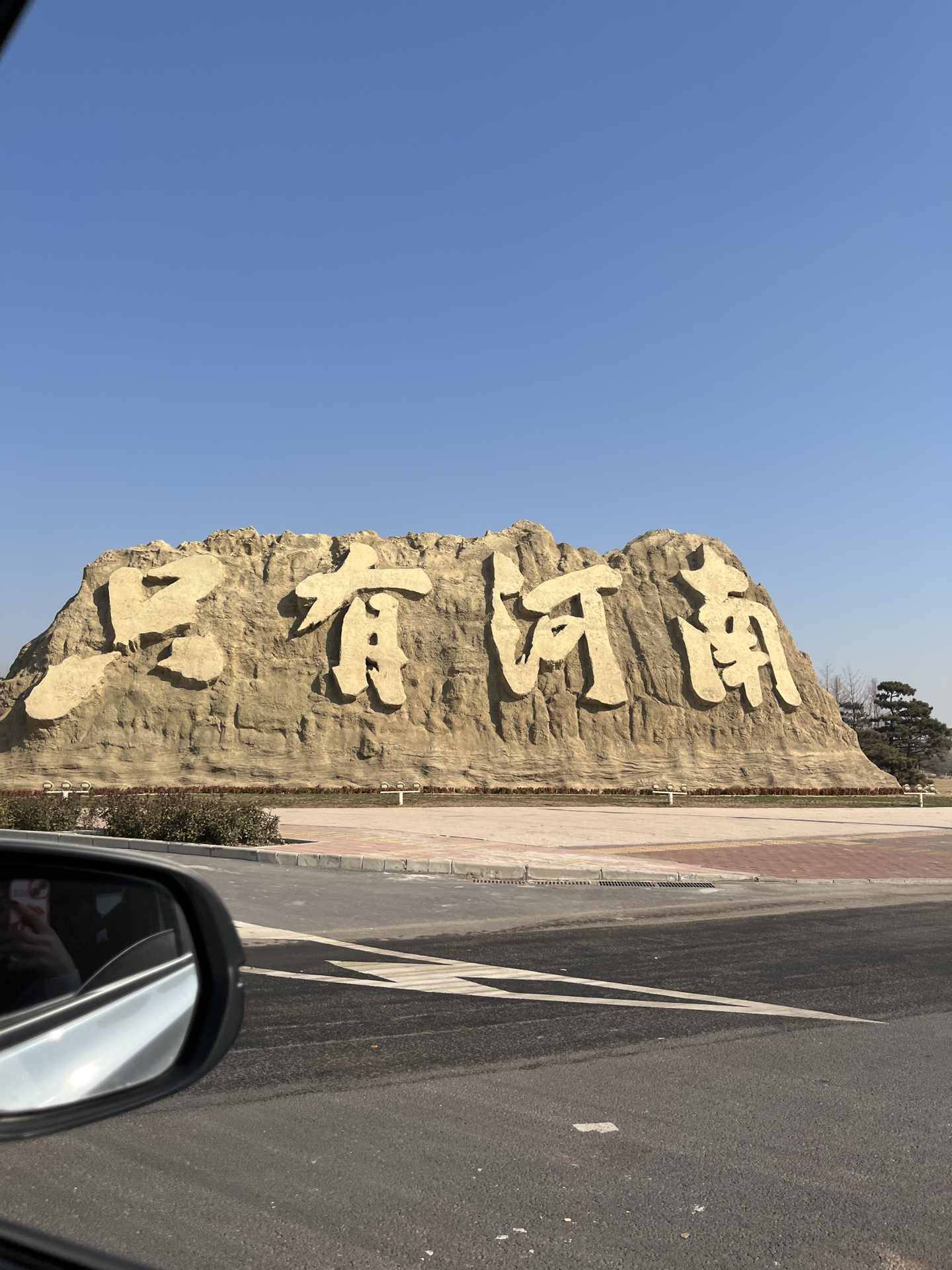 千年古韵，魅力河南🏮🌸